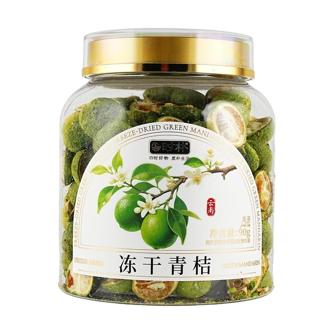時樸 凍乾青桔 水果茶 90g【泡水喝】【補充維他命C】