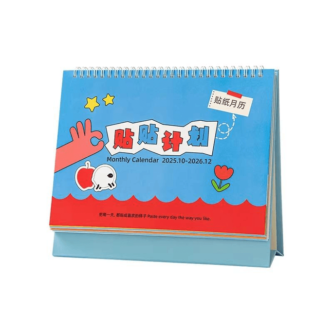 Tietie Plan Calendar Sticker Fun Stress-Relieving Desk Calendar Creative Desktop Ornament 25.2*22cm*1 Piece.