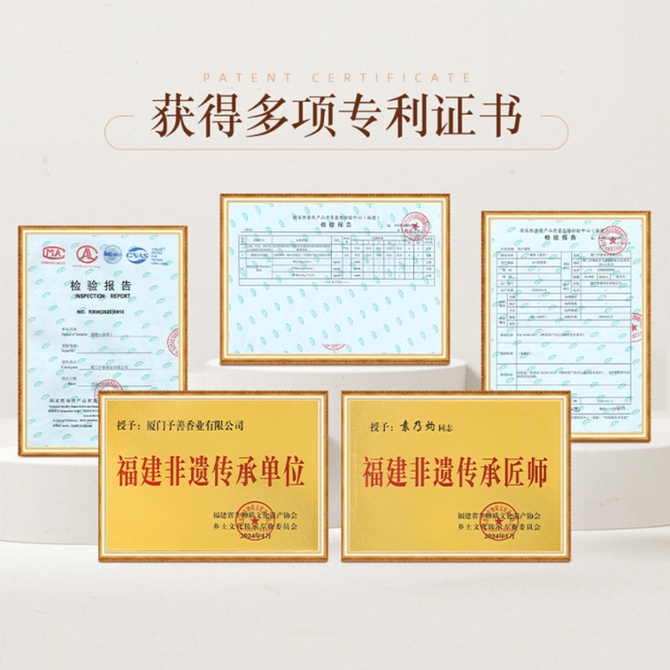 【中國直郵】 水月秦淮 線香 口袋香 綠茶香 便攜 帶香插 無化學添加 2盒 7