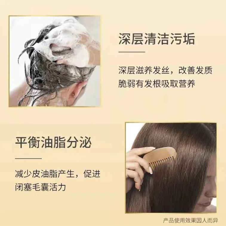 [중국 직배송] 베이징 통런탕 호장근, 생강, 영지버섯 추출물 샴푸 550ml/병 - 탈모 방지, 모발 성장 촉진, 영양 공급, 유분 조절, 비듬 제거. 3