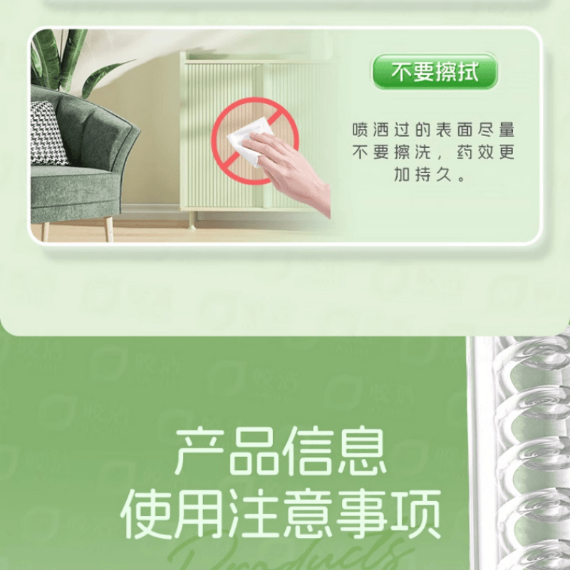 威跃 呋虫胺杀虫喷射剂 虱子跳蚤蟑螂药蚂蚁臭虫飞蛾管道杀虫剂 无色无味 500ml一瓶装