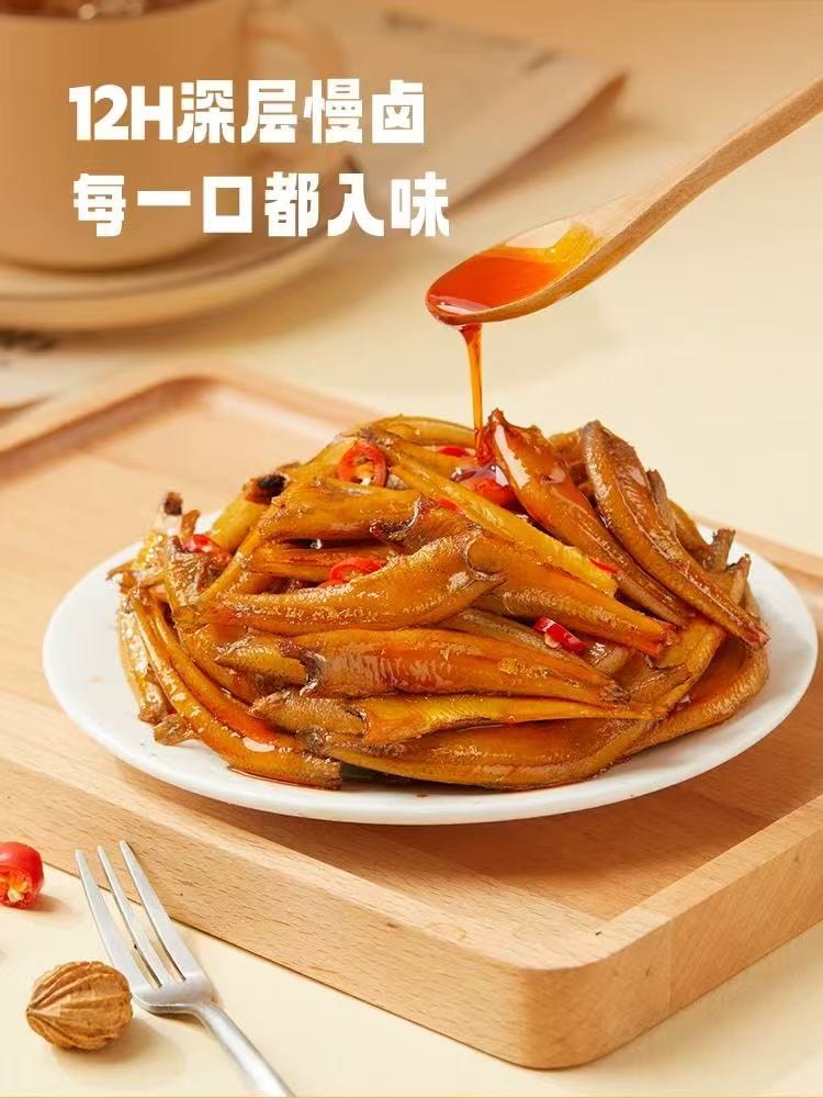 劲仔 一秒上头 正宗二八酱 深海小鱼干 麻酱味  慢卤入味 唇齿留香 12g*8袋 甄选优质海鱼 精选天然优质香料