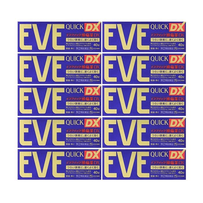 【日本直送】エスエス製薬 イブゴールド 強化鎮痛剤 クイックDX 40錠×10箱【お得セット】