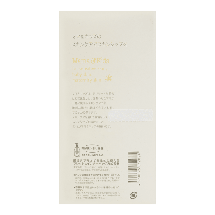 내추럴 임신 스트레치 마크 크림 470g 13