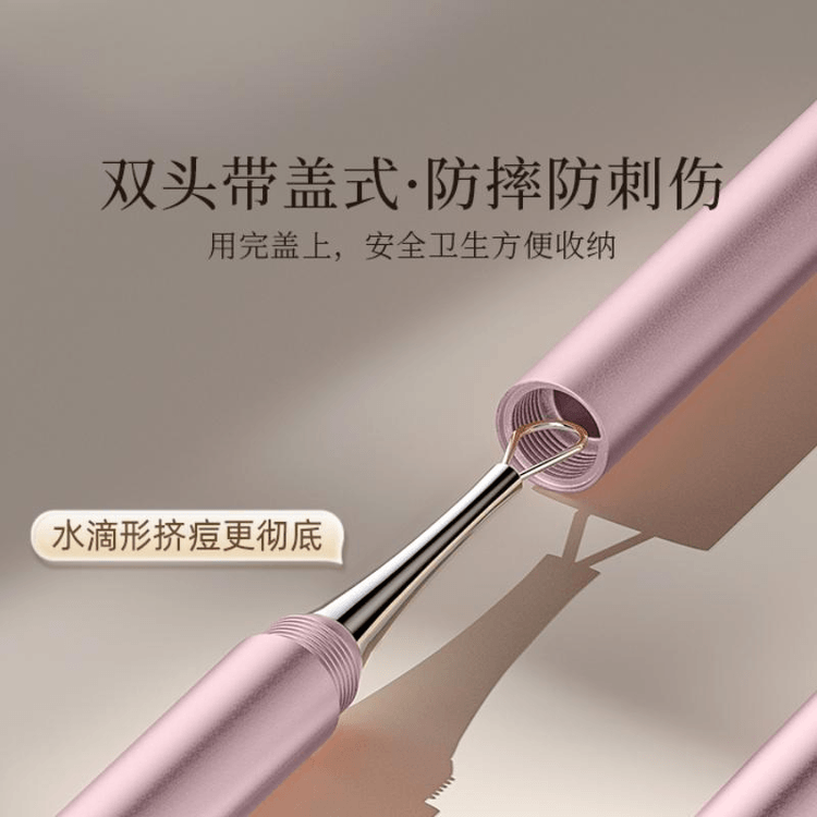 中国からの直送】Niliya 超鋭いツイストトップニキビ針 黒ずみ針