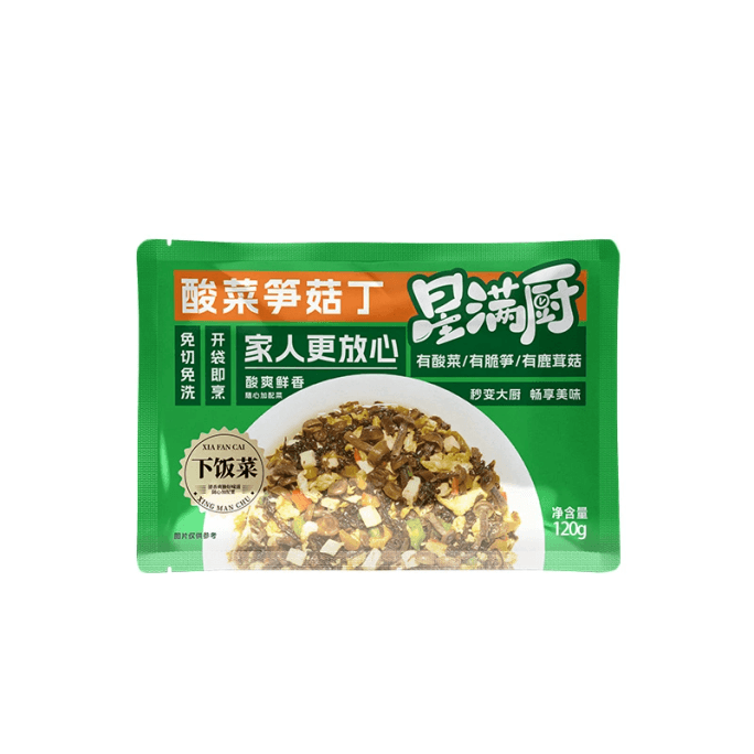 Pickled Bamboo Shoot and Mushroom Cubes  Deer Antler Mushroom with Pickled Bamboo Shoots 120g*1 Bag