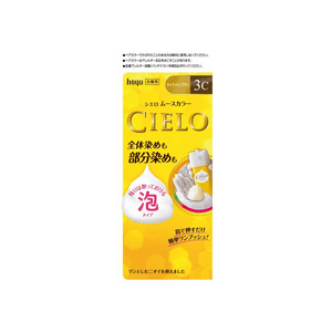 Cielo Mousse Color 3C Caramel Brown [1box]