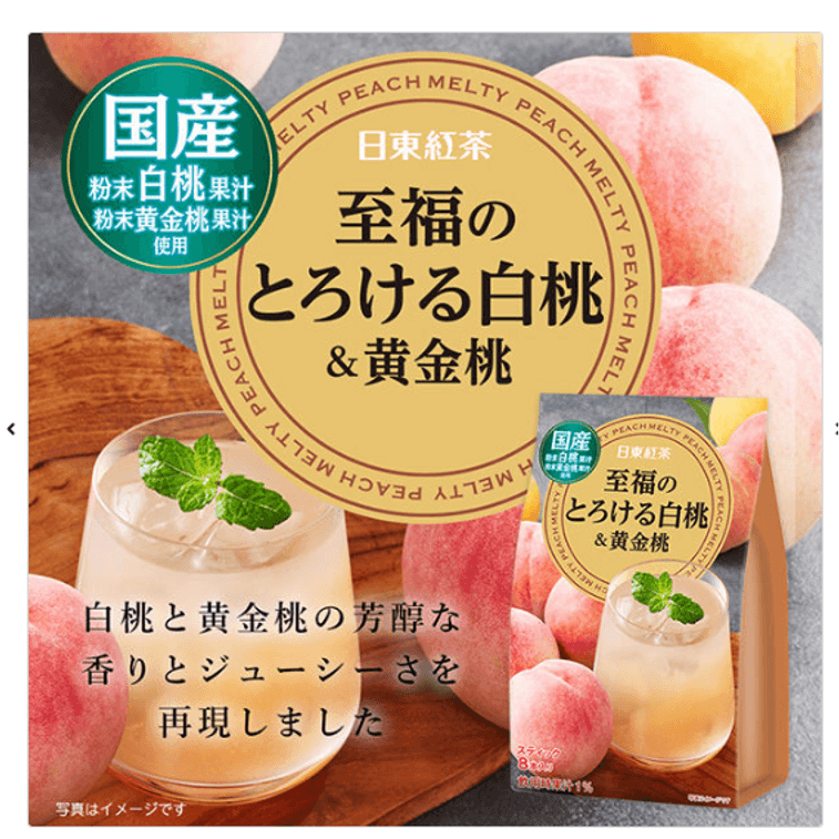 NittohTea Nittoh Black Tea White Peach Yellow Peach Flavored Beverage