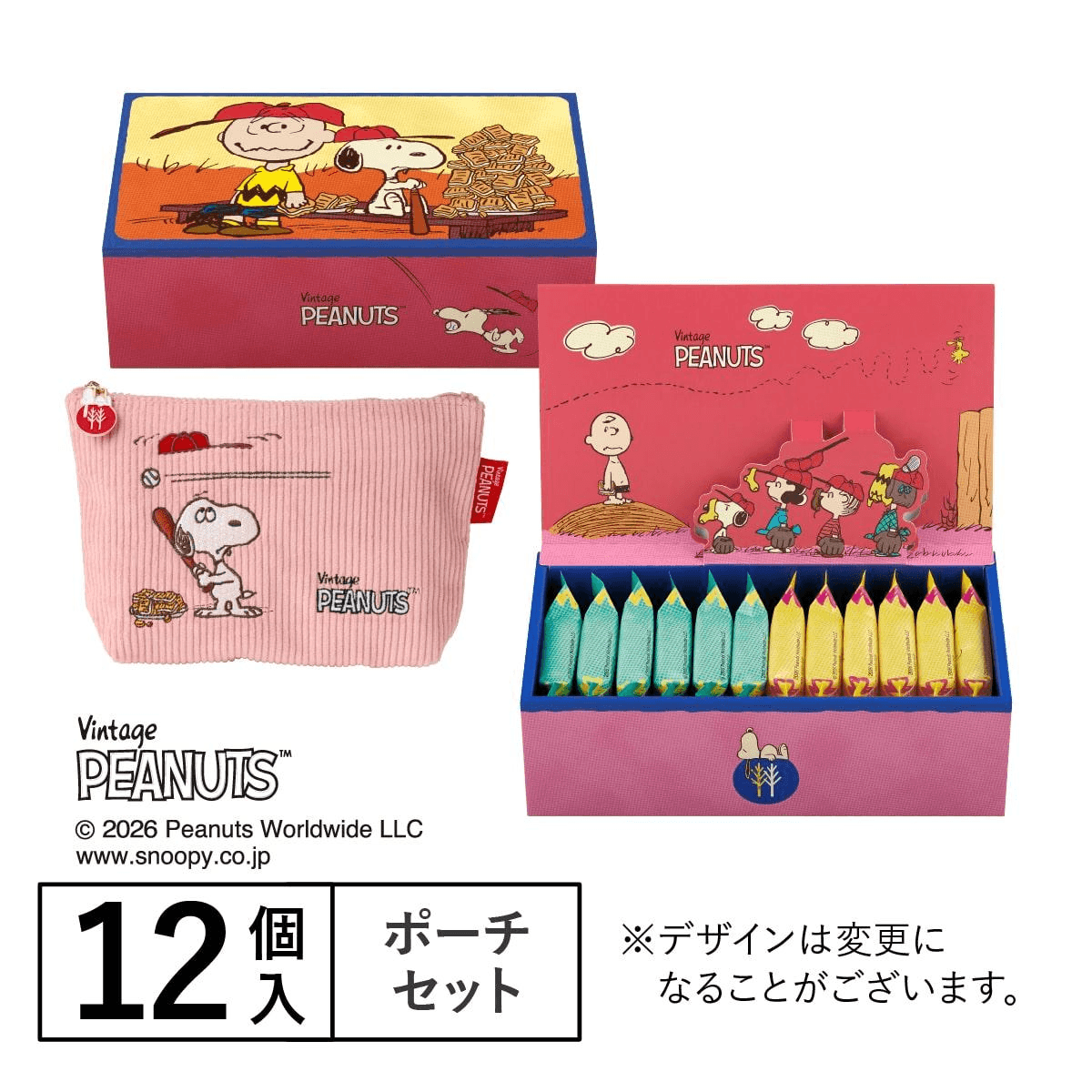 Sugar Butter Tree Pouch Set - 12 Pieces - Yami.com