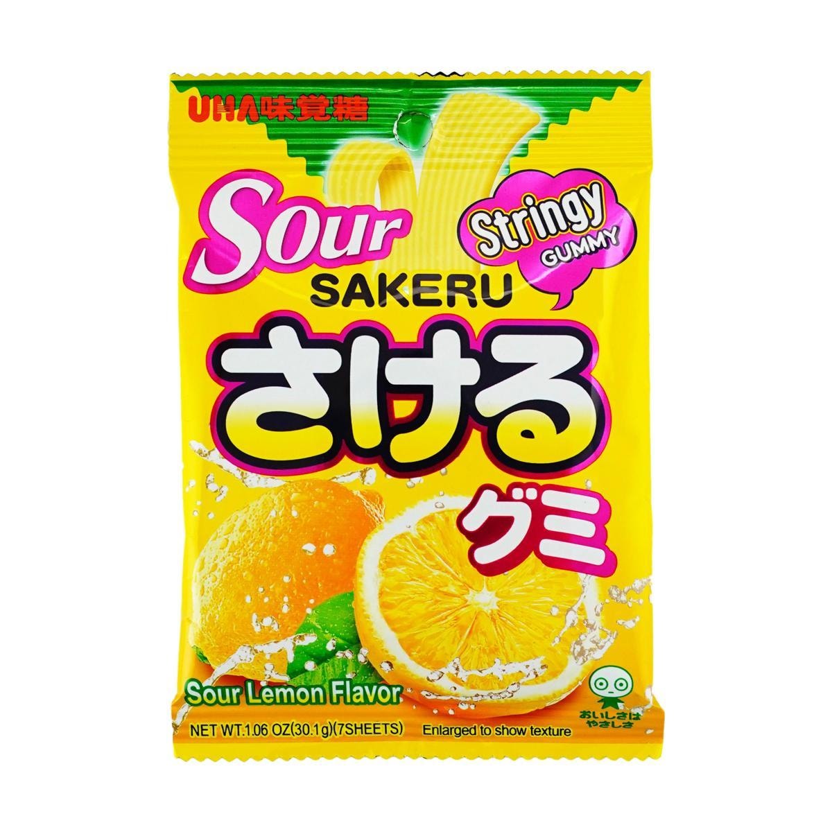 Japanese Lemon Sour: Shop Authentic Canned Cocktails | Yami