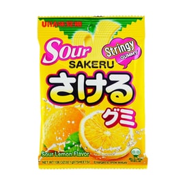 Sakeru Gummy Candy Sour Lemon 7 Sheets 1.06 oz