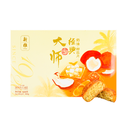 Xinya Master Classic Cream Coconut Mooncake Gift Box