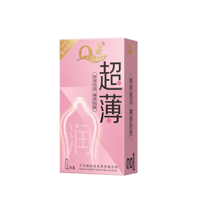 Ultra-thin 0.01 condoms 8 pieces/box bare insertion lubrication double particles stimulation prolonged lasting