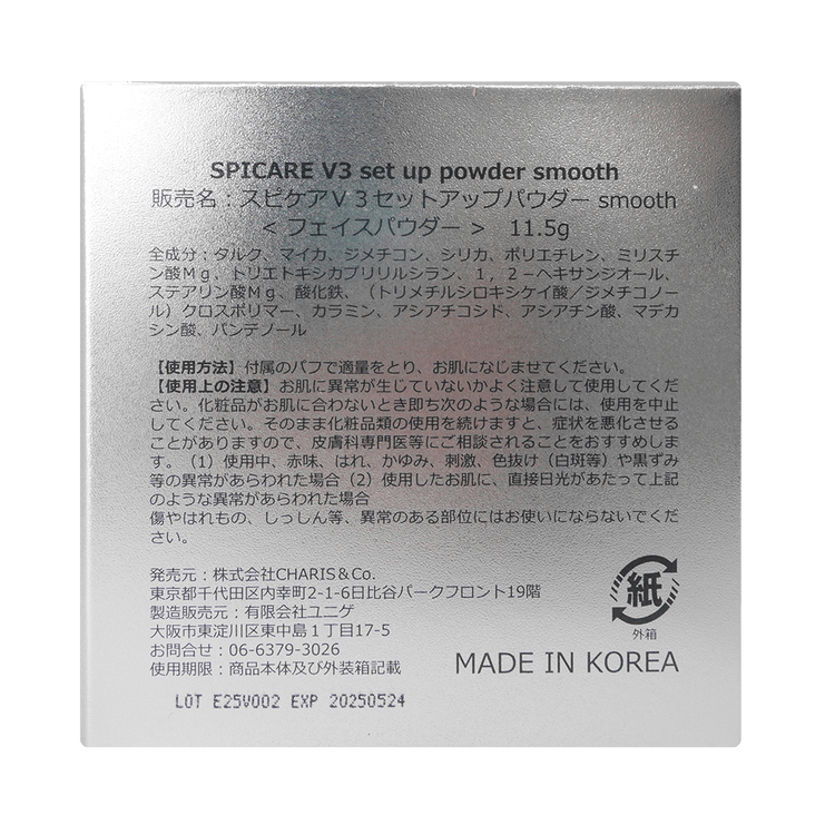 Makeup Setting Powder 11.5g - Yami.com