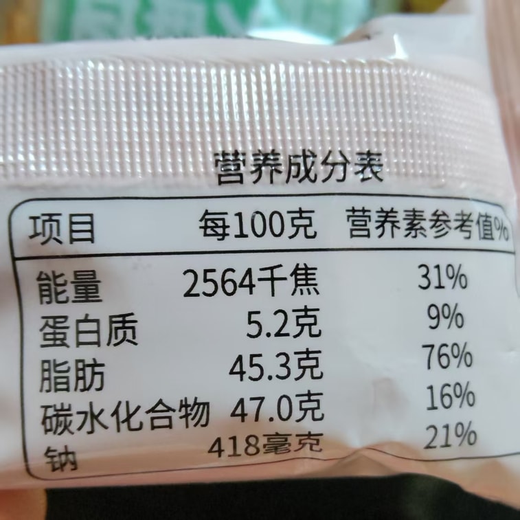  禦食園 雙口味老北京風味大麻花 芝麻椒鹽味 五穀雜糧味 酥脆可口 鮮香濃鬱170g 5