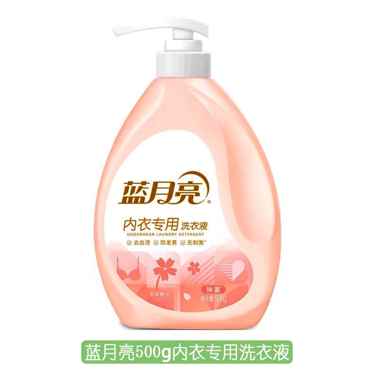 Blue Moon Special Laundry Detergent For Underwear 500g/Bottle - Yamibuy.com