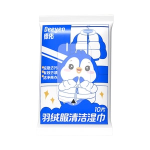 Down Jacket Wet Wipes Strong Decontamination Cleaning Wipe Wet Paper Towels Home Dry Cleaning 10 Pieces / Package