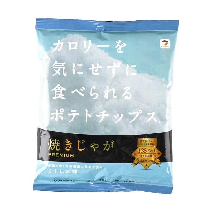 Yakijyaga Usujio Chips,1 oz