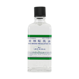 Feng You Jing (Camphor Oil) 1.89 oz