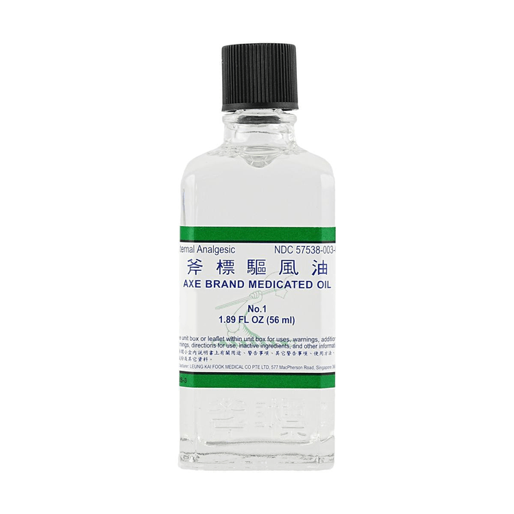あかさたな 斧標驅風油 56ml ユニバーサルオイル 10本 シンガポール製。香港直送。香港正規品。斧標驅風油 (Axe Brand) 56ml