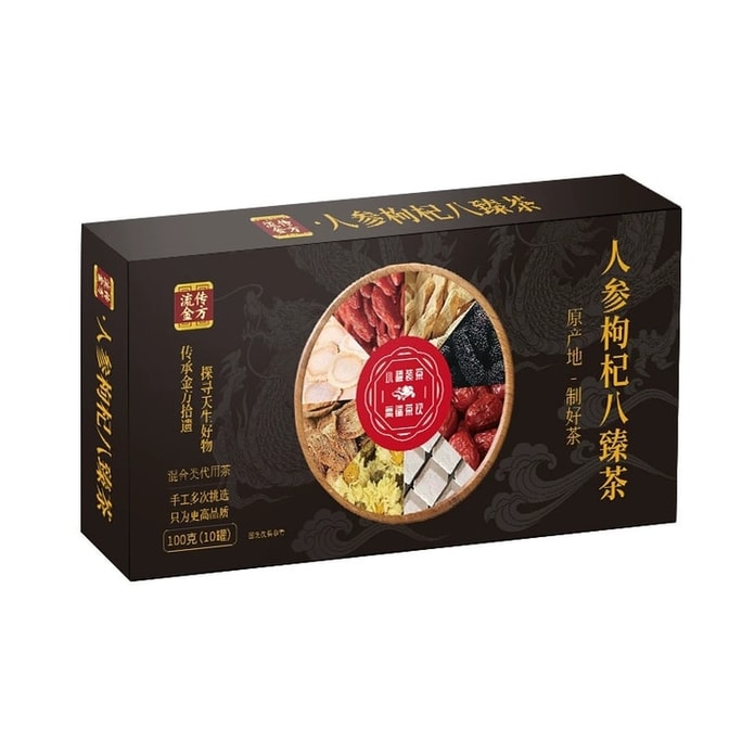 【中国直邮】 流传金方 人参枸杞八臻茶 人参枸杞桑葚茶八宝茶 滋补养生小罐装茶饮 100g/盒
