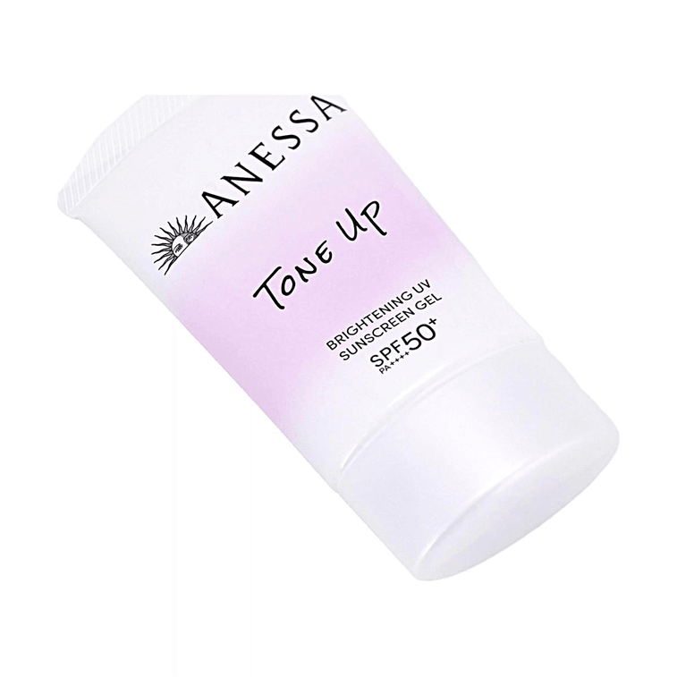 アネッサ トーンアップ ブライトニング UV サンスクリーン ジェル、SPF50+ PA++++、1.41オンス。 10