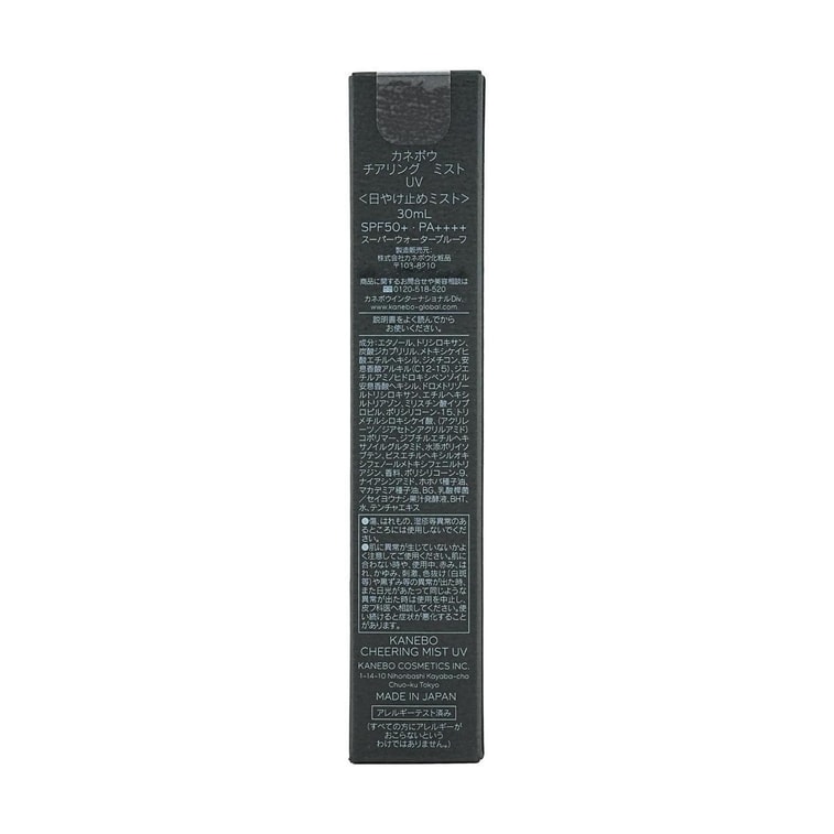 Kanebo Cheering Mist UV Sunscreen Spray SPF50+·PA++++, 1.01 fl oz 【24Limited Edition】 5