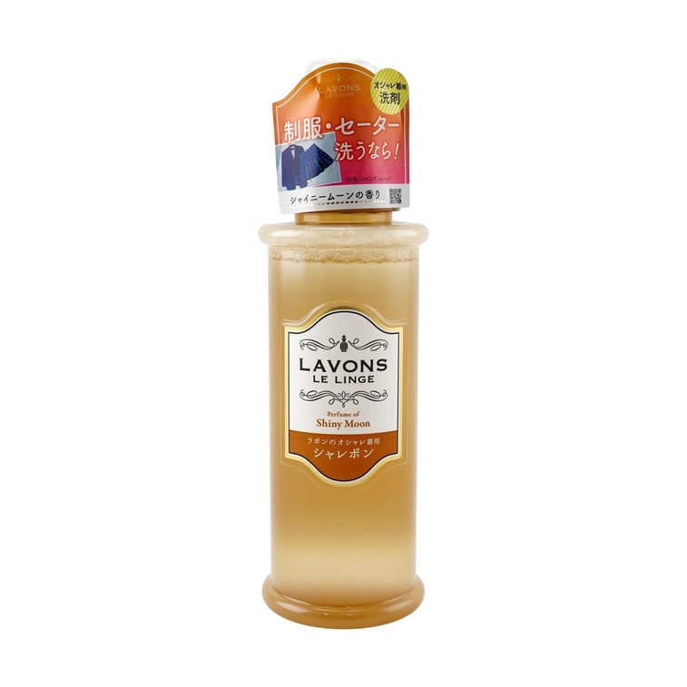 日本LAVONS LE LINGE 二合一衣物香水洗衣液含柔軟精 #香檳月亮 500ml 5