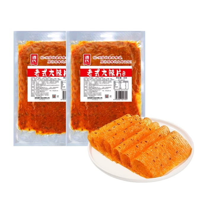 [2봉지] 겐지 옛날맛 매운칩 68g*2봉지 [어린 시절 추억의 간식] [먹을수록 맛있는 두부] [클래식 매운맛] [손으로 뜯는 간식]