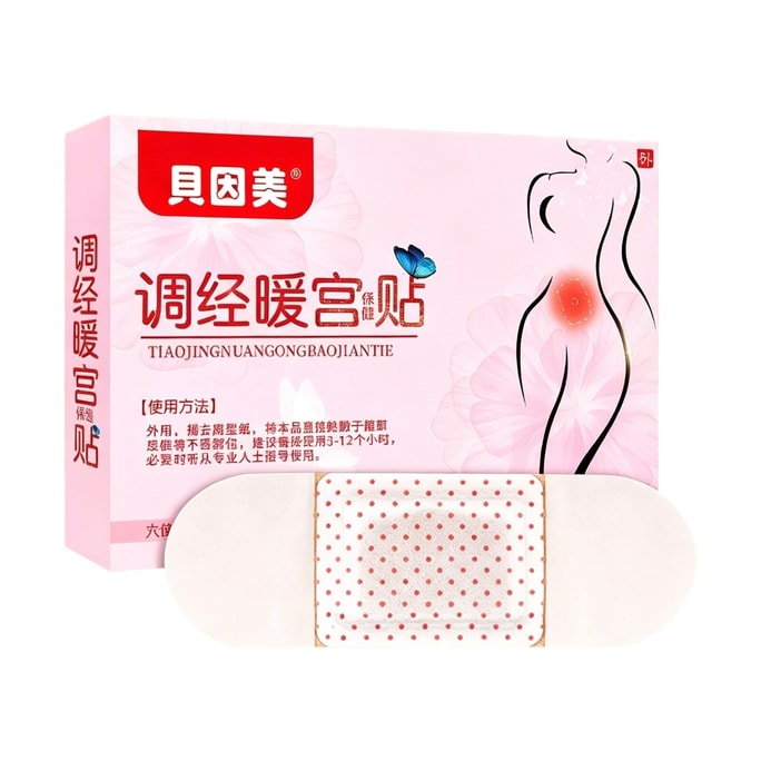 Menstrual Warmth Patch Menstrual Relief Patch Period Discomfort Relief Leonurus Heat Therapy Patch Safflower Moxa Patch 5pcs/box