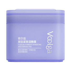VOOLGA敷爾佳 方胖子妝前濕敷棉片 酵能緊緻濕敷膜 70片裝 #紫色 緊緻彈性抗皺 淡化細紋 急救乾垮鬆弛 敏感肌適用