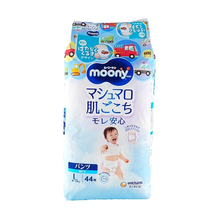 Japan MOONY Air Fit Series Baby Pull-up Training Pants Boys' L Size 9-, 493.84 oz 44 Piece 7