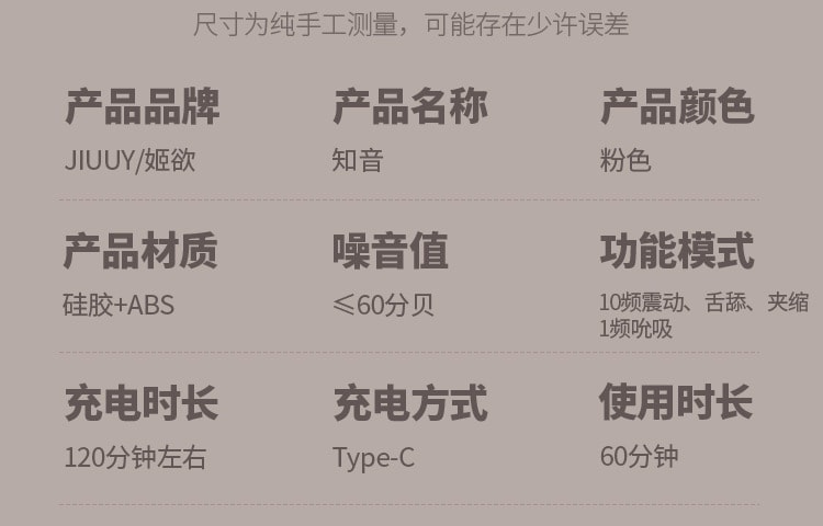 【中国直邮】 姬欲 知音舌舔吮吸跳蛋女性调情强震静音女用自慰器成人情趣用品1个装