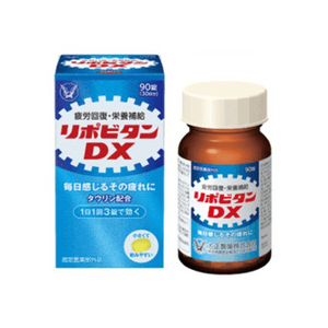 【日本直邮】 日本 TAISHO PHARMACEUTICAL CO 大正制药 保健补充营养维生素 90粒 滋养强壮 疲労