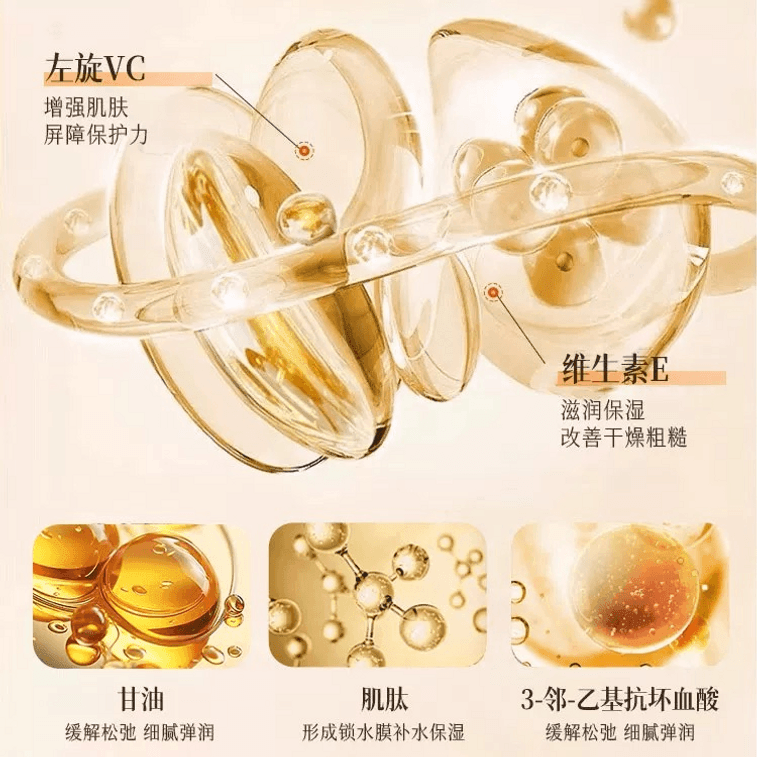 素秀臣氏 左旋维vc焕颜精华液 医用级烟酰胺 美白提亮去黄 0.5ml*50粒/盒