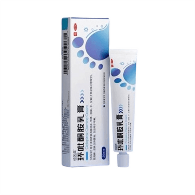 Cyclipirione Amine Cream For The Treatment Of Gray Nails Specific Drug For Ringworm Fungus Beriberi To Relieve Itch 20g