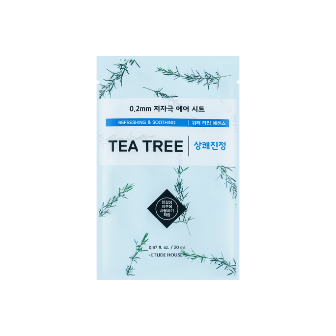 0.2 Therapy Air Mask New #Tea Tree