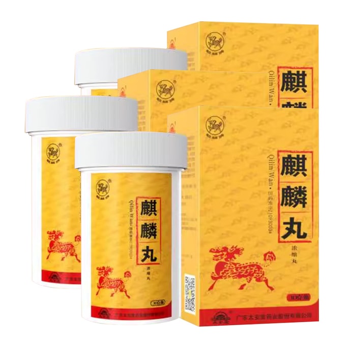 【中國直郵】 太安堂 麒麟丸 30g*1瓶 共3盒 補腎填精 益腎養血 專科用藥 男子不孕 腎虛精虧