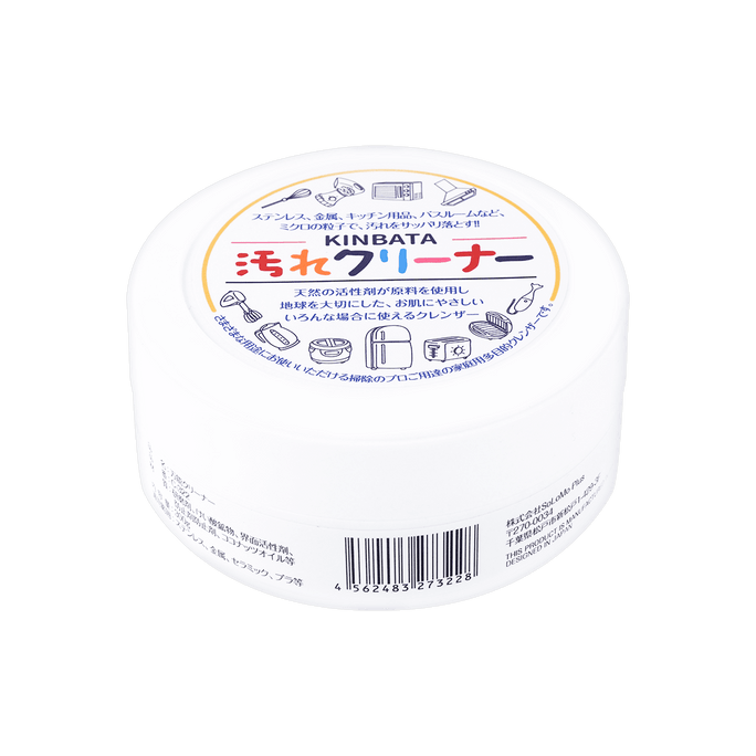日本KINBATA 不锈钢清洁膏 300g 自带海绵 去除顽渍 无毒无味 除锈神器