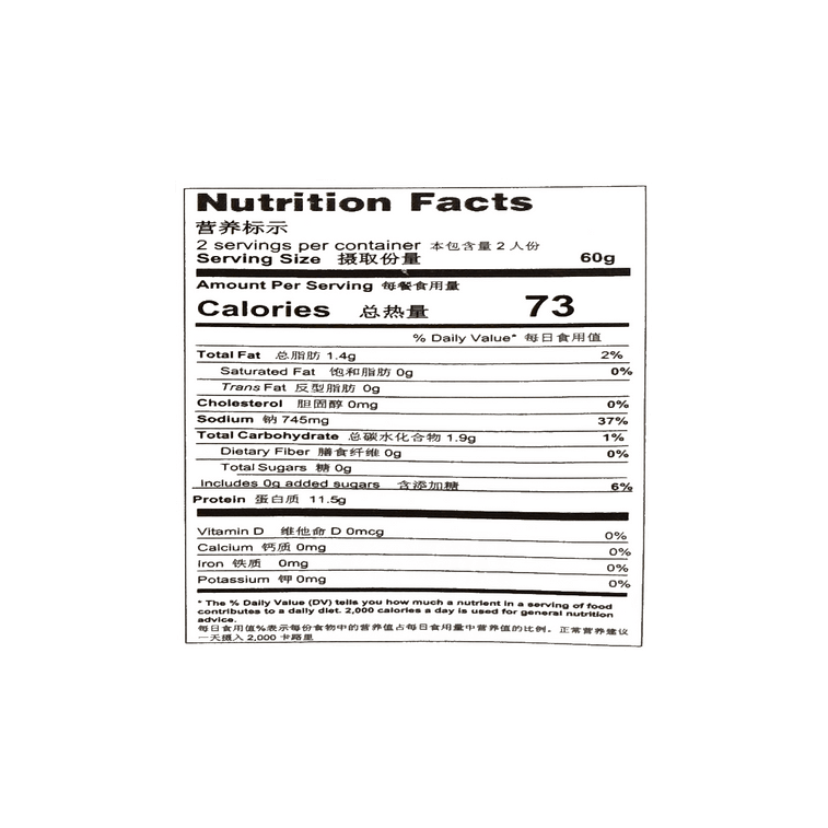 【无限回购】春江 泡椒无骨鸭掌 120g 4