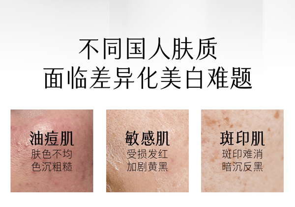 穀雨 【性價比夯爆-美白囤裝2瓶】實驗室淨白瓶【淡斑專研】【28天精準淡斑】 光蘊淡斑煥白精華液【細胞ATP科技】 美白精華 修護保濕【娜扎代言】25ml/瓶