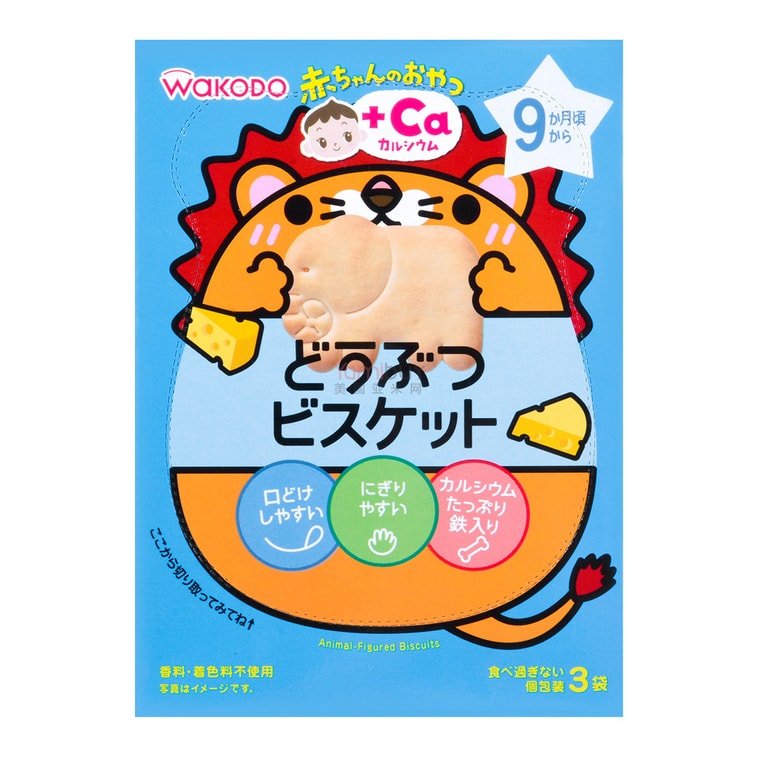 Animal Printed Baked Baby Cheese Biscuit, 1.22 oz 354.3 inch+ (with Calcium) 6