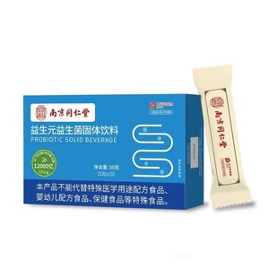 【Enhance Body Shape Management Regulate Intestines Boost Metabolism】Probiotics Powder  0 Sugar 0Additives Abdominal Slimming Powder Gastrointestinal Conditioning Ultra Metabolism