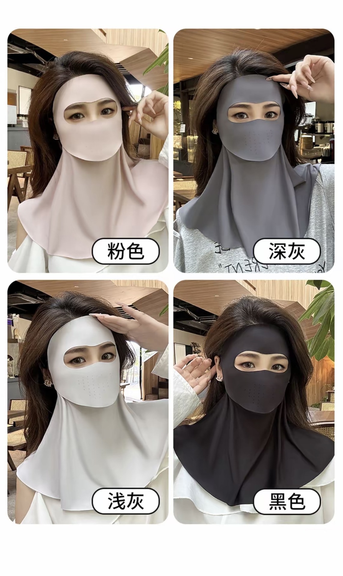 狐尾甄选 夏季可喝水款防晒面罩 长款 护脖 一体 全脸 防护 透气 户外 骑行 口罩 - 黑色 1个