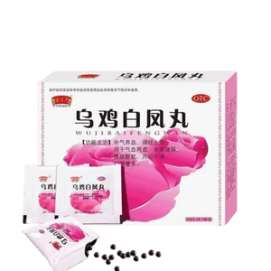 【中國直郵】 半邊天 烏雞白鳳丸 用於月經不來量少 調理大姨媽神器 補氣養血 調經止帶 6g*8袋/盒