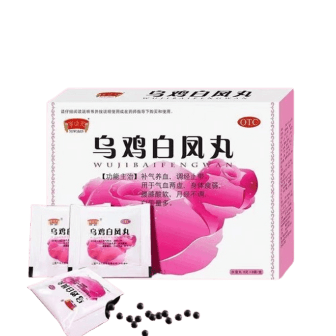 【중국 직송】반편천오기백풍환(半邪天五基白風丸) 월경불순 및 생리량 감소에 6g*8포/박스