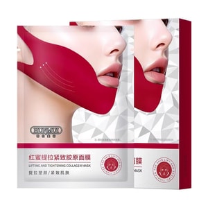 Red Honey Lifting & Firming Collagen Mask Face Hanging Ear Patch Double Chin V Face Slimming Mask 5pcs/box