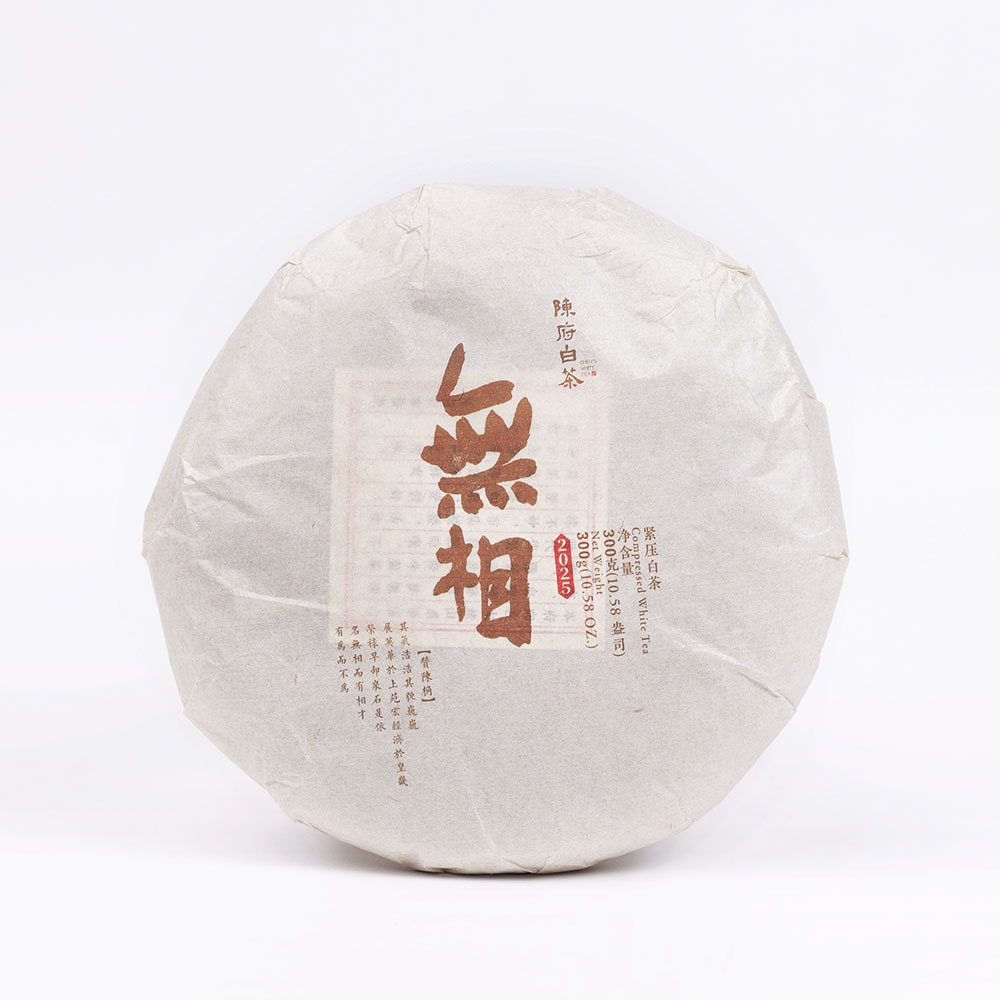 陈府白茶无相·寿眉紧压白茶茶饼300g - 亚米