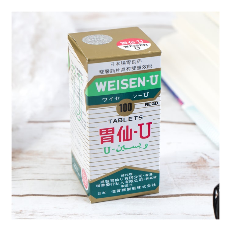 ヴァイセンユー胃薬 100錠 5