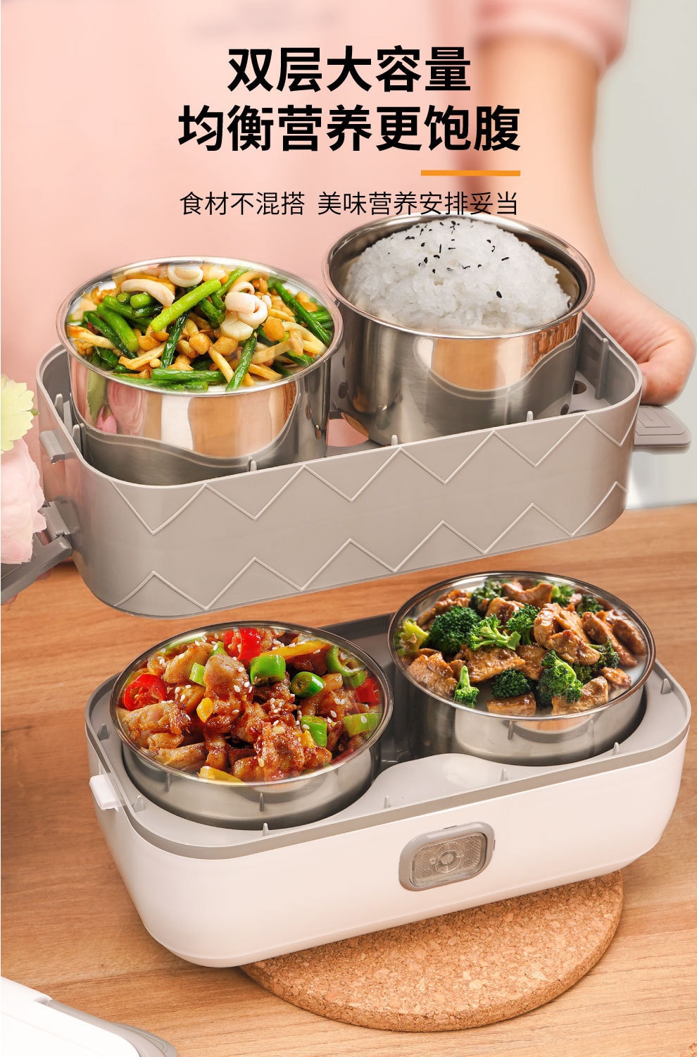 多蒙 1L电热饭盒可加热保温带热饭菜便当上班族便携-粉色 1把